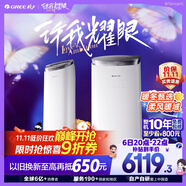 格力（GREE）3匹 京致上下出風(fēng) 舒適風(fēng) 客廳立式柜機(jī)風(fēng)不吹人冷酷外機(jī)省電空調(diào) KFR-72LW/NhAj1BGj 國家補(bǔ)貼