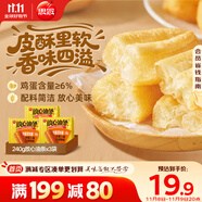 思念放心油條240g*3袋 方便速食早餐油條速凍面點(diǎn)兒童營養(yǎng)早餐半成品