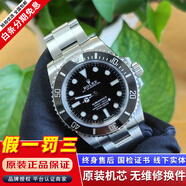 【二手99新】勞力士潛航者 黑水鬼/綠水鬼 精鋼/18k金自動(dòng)機械男表300m防水 保值奢侈品腕表 40mm陶瓷無(wú)歷黑水鬼114060 進(jìn)口手表+全國包郵+終身售后