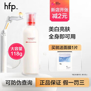 大白瓶煙酰胺保濕乳液補水改善暗沉提亮膚色護膚品發(fā)新款禮物 保 液118g