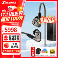 森海塞爾（Sennheiser）IE300/IE200/IE600/IE900 有線(xiàn)耳機旗艦級HiFi音樂(lè )高保真動(dòng)圈入耳式耳掛耳塞中秋節國慶節生日禮物 IE600+曠世M18i旗艦級便攜耳放