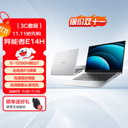 聯(lián)想（Lenovo）生態(tài) 異能者 筆記本電腦E14H  14英寸 酷睿13代i5-13500H 16G 1T 高色域輕薄本
