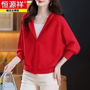恒源祥針織衫女開(kāi)衫短款毛衣外套蝙蝠衫寬松大碼女裝秋外搭羊毛衫 大紅色 L 110斤-120斤