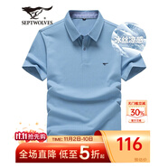 七匹狼短袖T恤男夏季商務(wù)保羅衫POLO冰爽抗菌翻領(lǐng)打底衫男裝冰絲涼感 淺藍色-5A抗菌冰爽透氣 XL (175)