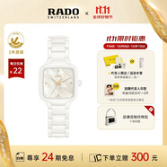 雷達（RADO）瑞士手表真我女士陶瓷石英表母貝表盤(pán)時(shí)尚簡(jiǎn)約