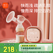 新貝吸奶器 電動(dòng)吸奶器無(wú)痛全自動(dòng)  拔奶器 大吸力便攜吸乳器8776