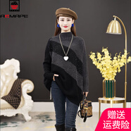 AEMAPE中長(zhǎng)款打底寬松加厚毛衣女2025春秋冬季新款針織衫女時(shí)尚拼色 灰色 XL 【建議115-125斤】