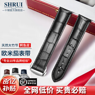 十瑞適用于OMEGA歐米茄表帶鱷魚(yú)皮表帶真皮男碟飛超霸海馬系列手表帶 黑色銀扣【折疊款】 19mm