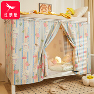 紅蜻蜓宿舍床簾單片一面上鋪遮光全包寢室蚊帳紗下鋪簾子圍簾下桌遮擋布 遮光大師-pupy狗【遮光頂配】 1.2m高【2片+頂+支架】