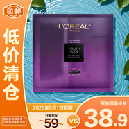 歐萊雅青春密碼酵素精華鮮注面膜33g*5片 黑精華面膜白盒散片混發(fā)