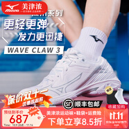 美津濃（MIZUNO）WAVE CLAW鷹爪3三代男女專業(yè)羽毛球鞋防滑寬楦運(yùn)動(dòng)鞋輕量NEO3 白銀 鷹爪 3代 39 =250mm