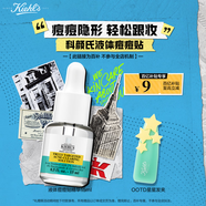 科顏氏（Kiehl's）精準(zhǔn)凈痘精華15ml 液體隱形痘痘貼水楊酸生日禮物