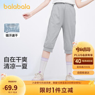 巴拉巴拉童裝兒童七分褲女童2025夏季薄款中大童褲子運動褲潮208225113001