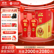 迎駕貢酒 迎駕貢酒 紅樽 濃香型白酒 42度 500ml*2瓶 雙瓶裝 