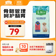 麥富迪狗糧 藻趣兒狗糧幼犬糧牛肉螺旋藻 呵護(hù)腸胃7.5kg/15斤