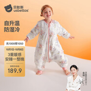 貝肽斯嬰兒睡袋暖姜恒溫兒童分腿睡袋嬰幼兒防踢被睡衣四季雙層?甜夢L