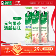 好來(原黑人)茶倍健果味牙膏清新口氣護齦潔白凈齒3支共480g
