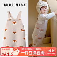 Auro Mesa嬰兒針織背帶褲可愛狐貍連體褲ins風(fēng)韓版春秋寶寶萌娃吊帶短褲 狐貍背帶褲 90cm/1-2T