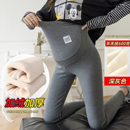 MOKPBLE大碼孕婦春秋打底托腹褲200斤胖mm彈力外穿孕婦冬加絨小腳棉長(cháng)褲 深灰色冬季加絨特厚【羊羔絨】1條 4XL建議180-220斤