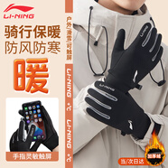 李寧（LI-NING）騎行手套冬季男士保暖加絨電動(dòng)車摩托車手套防風(fēng)防凍登山滑雪手套