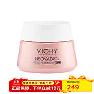 薇姿（VICHY）玫瑰鉑金煥活眼霜 緊致滋潤淡化黑眼圈  七夕禮物 15ml