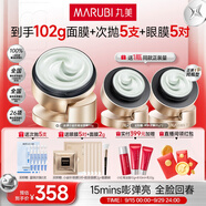 丸美膠原小金針超級面膜?重組膠原蛋白抗皺修護面膜50g 脆敏肌可用