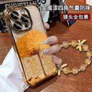 HUOLIENIAO金錢樹適用蘋果17/16/15系列電鍍四角防摔手鏈?zhǔn)謾C(jī)殼【送手鏈】 金錢樹-【下單送手鏈】 蘋果16ProMax