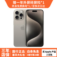 【24期免息】Apple iPhone 15 Pro 蘋果15pro二手 國行5G 雙卡雙待手機(jī) 原色鈦金屬 99新128G【6期免息+三年保修+豪華大禮包】