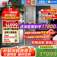 LG635L對(duì)開門冰箱 全自動(dòng)制冰機(jī)一體機(jī)風(fēng)冷無霜節(jié)能變頻凈味養(yǎng)鮮透視窗門中門家用大容量智能嵌入式 【透視窗制冰一體機(jī)】銀色S651MB78B