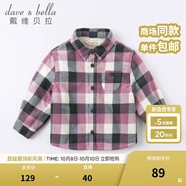 戴維貝拉（DAVE＆BELLA）加絨格子女童襯衣兒童襯衫男童長(cháng)袖上衣秋冬打底衫寶寶冬季中大童 粉紫格 80 cm(24M(建議身高73-80cm))