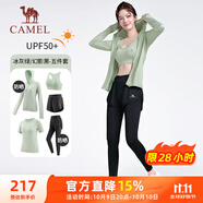 駱駝（CAMEL）防曬瑜伽套裝女健身運(yùn)動(dòng)服五件套YK2225L5493B冰灰綠M