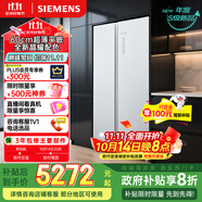 西門子（SIEMENS）512L無界平嵌對開門冰箱家電 雙開門60cm零嵌入式家用冰箱一級能效晶耀 國家補貼 KA99BE163C