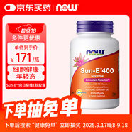 諾奧（NOW）Sun-E向日葵維E軟膠囊400iu*60粒 呵護(hù)肌膚健康 美國進(jìn)口