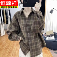 恒源祥格子襯衫女式寬松上衣2025秋冬新款女裝復古翻領(lǐng)加絨加厚保暖襯衣 咖啡色面料061 S 建議100斤以?xún)?
                                         title=