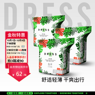 吉氏（DRESS）薄越拉拉褲高顏值大吸量干爽尿不濕嬰兒輕薄透氣學(xué)步褲 XL18片*3包