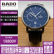 雷達（RADO）【二手95新】雷達/RADO 鉆霸系列 男士手表腕表 自動(dòng)機械陶瓷新老款正品休閑瑞士原裝進(jìn)口高端正品 43mm自動(dòng)鉆霸系列R14138206男士腕表