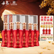 丹泉 洞藏15升級(jí)版 醬香型白酒 53度 500mL*6瓶 整箱裝 送禮