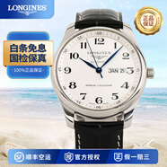 【二手99新】浪琴(longines)名匠男表經(jīng)典系列自動(dòng)機械休閑男士二手奢侈品手表男款浪琴玫瑰K金二手瑞士名表 42mm白盤(pán)皮帶L2.920.4.78.3