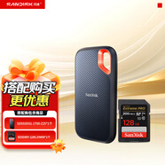 閃迪128GB SD內(nèi)存卡 4K V30相機(jī)存儲(chǔ)卡+1TB三防移動(dòng)固態(tài)硬盤(pán) 讀速1050MB/s 手機(jī)電腦直連 爆款套裝