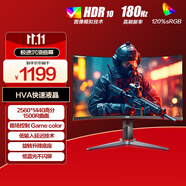AOC 27英寸 2K高清 180Hz HDR10 快速液晶1ms 廣色域 旋轉升降  曲面電競電腦顯示器 CQ27G2X