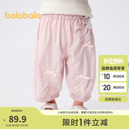 巴拉巴拉褲子?jì)雰合募颈】铋L(zhǎng)褲男女童休閑褲2025時(shí)尚輕薄舒適209225108202