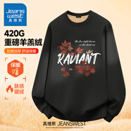 真維斯冬季衛衣男加絨加厚羊羔絨保暖外套寬松大碼男士休閑內搭打底衫男 【加厚】深灰(楓與雀) 加絨 5XL (體重230-260斤)