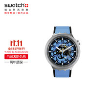 斯沃琪（Swatch）瑞士手表金屬系列不朽蔚藍 生日禮物男女時尚夜光石英表SB07S106