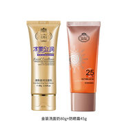 京營(yíng)甄選靚邦素官方正品靚邦素氨基酸洗奶溫和不刺激去黑頭補(bǔ)水保濕深身體 金裝洗奶+防曬霜
