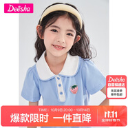 笛莎（DEESHA）女童2023夏草莓繡花短袖T恤732320405水晶藍165