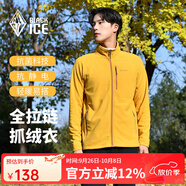 黑冰戶(hù)外露營(yíng)登山徒步男士薄款抓絨保暖衣男款抓絨內膽 F231102 黃色 L