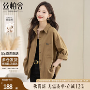 絲柏舍寬松款襯衫2025秋裝新款女裝時(shí)尚翻領(lǐng)單排扣休閑襯衣