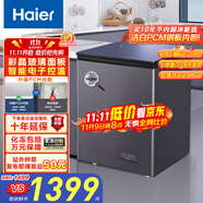 海爾（Haier）冰柜家用京東自營(yíng)142升小冰箱小型冷柜-40度超低速凍智能電子溫控BC/BD-142GHEPGD家電國(guó)家補(bǔ)貼20%