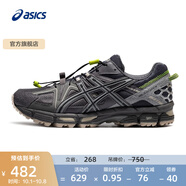 亞瑟士ASICS男鞋透氣跑步鞋耐磨越野跑鞋耐磨運(yùn)動(dòng)鞋GEL-KAHANA 8 藍(lán)灰色 41.5