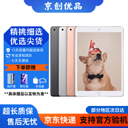 Apple蘋果 iPad Air1/Air2/Air3 迷你mini2/4/5 二手平板電腦ipad iPad Air3 256G WiFi版 95成新